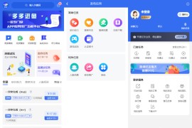 多多进鱼任务悬赏源码 活动营销三级分销返佣积分商城版带VUE源码