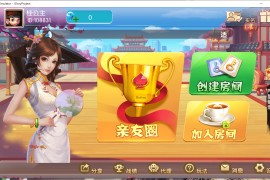 网狐二开广西乐成娱乐纯源码
