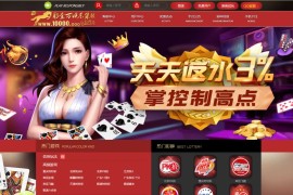 彩壹万源码带+20分钟修复采集【番摊玩法+百家玩法】带视频搭建教程