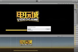 彩虹电玩城全套源码加教程